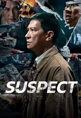 Suspect (2024)